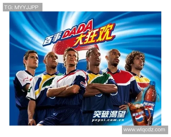 足球明星代言广告遭遇诈骗事件引发公众关注与讨论 足球明星代言广告遭遇诈骗事件引发公众关注与讨论