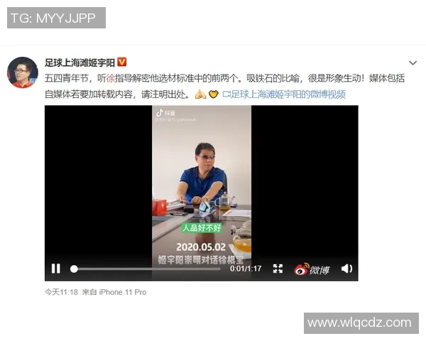 足球明星的各种封号揭秘与背后的故事分析 足球明星的各种封号揭秘与背后的故事分析