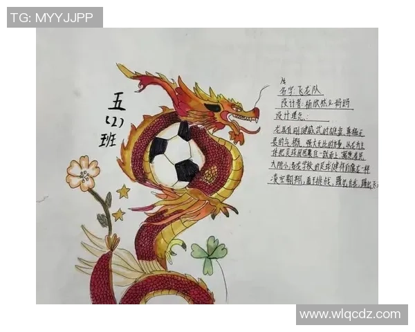 少年心中的足球梦想与明星球员的追逐之旅 少年心中的足球梦想与明星球员的追逐之旅