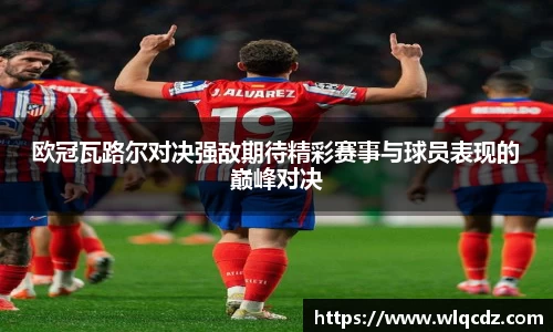 BB贝博ballbet