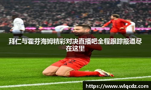 BB贝博ballbet