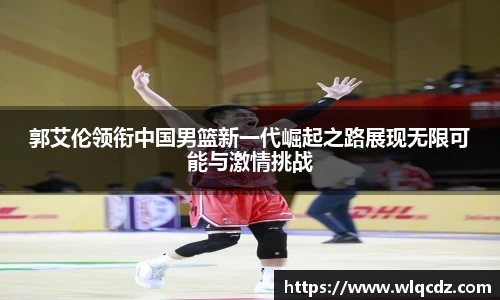 BB贝博登录入口