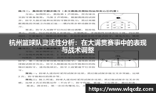 BB贝博艾佛森