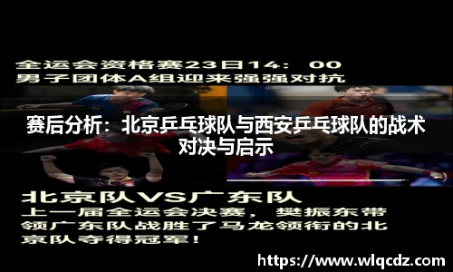 BB贝博ballbet